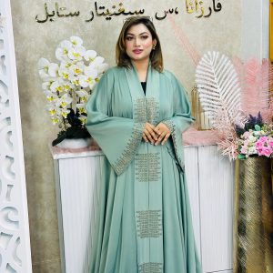 Nourah Premium Abaya